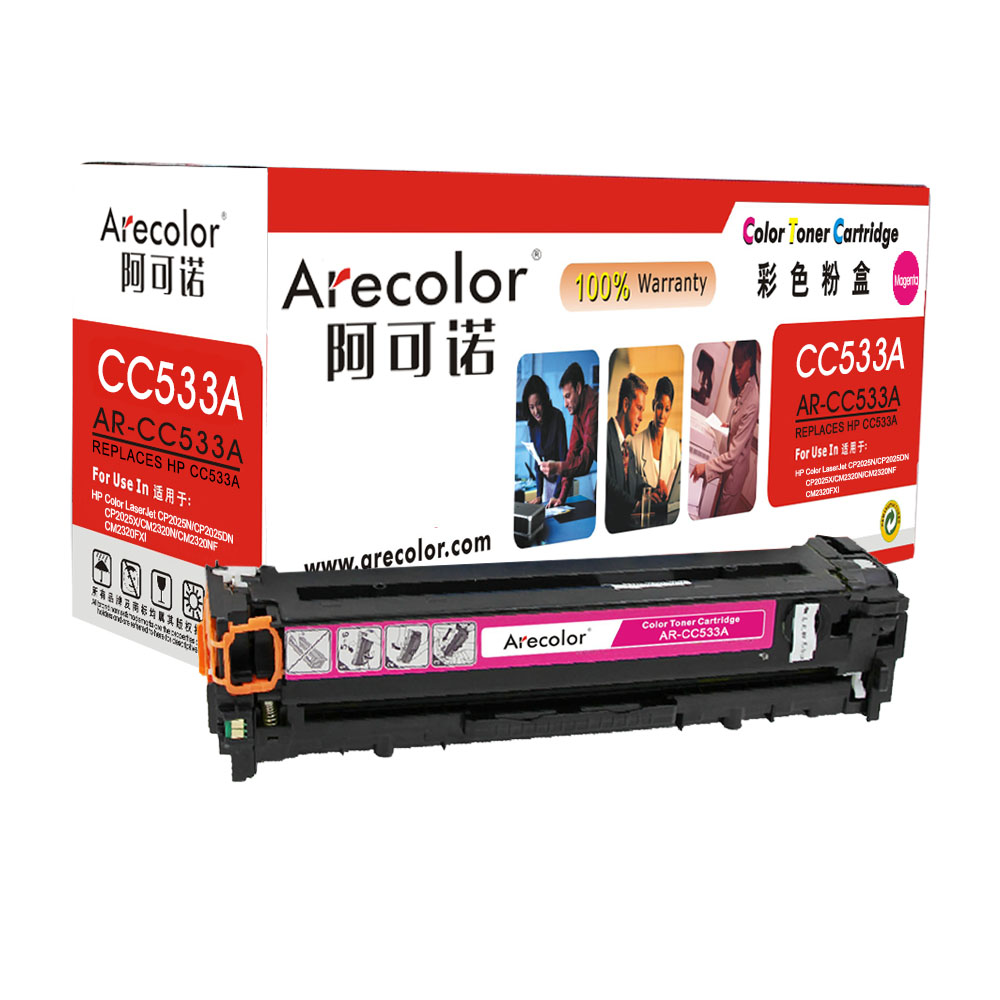 AR-CC533A